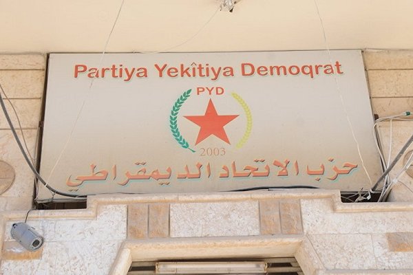 ABD'den PYD/YPG hakkında açıklama