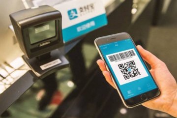 Çin, Alipay'i Ant'den ayırmayı planlıyor